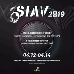 展会前瞻：2019上海SIAV音响展四月开启